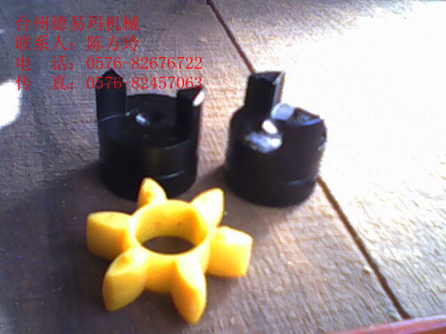 CL24星形彈性聯(lián)軸器，外徑30副本